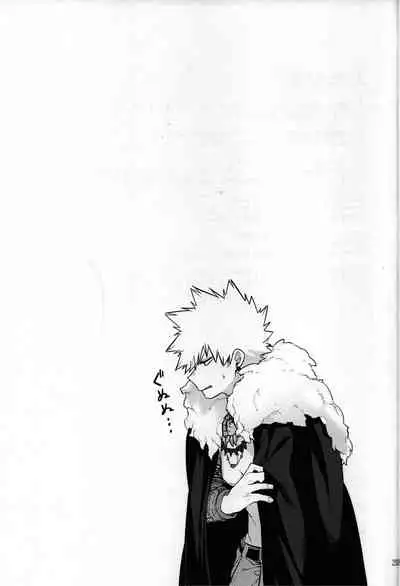 (Douyara Deban no Youda! 8) [Nyangorodo (Manekineko)] MAZEKOZE (Boku no Hero Academia)