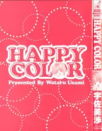 [Usami Wataru] Happy Color