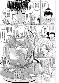 [MARUTA Production (MARUTA)] Saenai Ero Doujin Sensei no Kudokikata (Saenai Heroine no Sodatekata) [Chinese] [Angiris Council漢化组] [Digital]