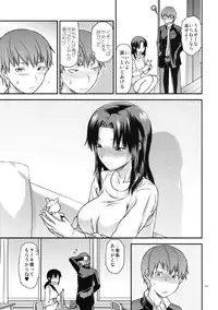 (SC49) [Lv.X+ (Yuzuki N Dash)] Another Another World