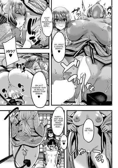 Succubus Sakusei-bu Ch. 3
