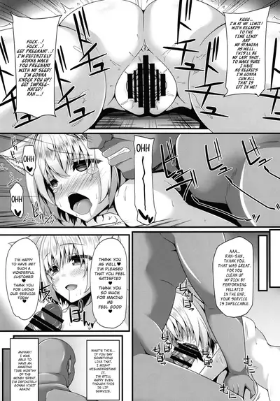 (Reitaisai 15) [Right away (Sakai Minato)] Ranshoku Nikuhoushi (Touhou Project) [English] [hardcase8translates]