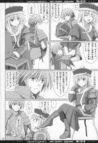 [MOD (Akiyoshi Ryoutarou)] ML#014 MonnaLisa#014 (Etrian Odyssey/Sekaiju no Meikyuu)