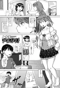 [Knuckle Curve] Junjou Hatsujouki