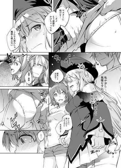 Artoria Manga