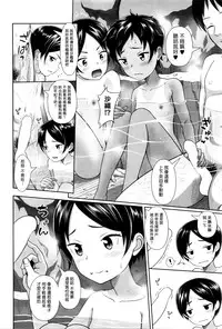 [Malcorond] Sanbiki no Rossan Futatabi - Sanbiki no Rossan Again [Chinese] [塔布里斯個人漢化]