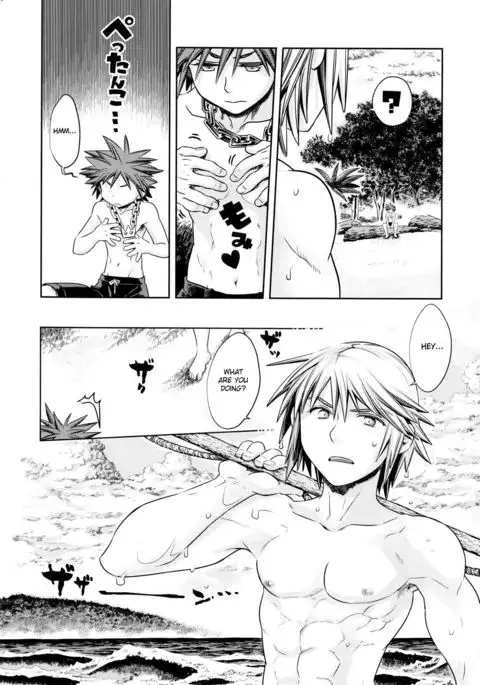 Doko Miten no {Shotachan}