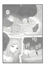 [Aairu Daitoutaku Z (Aairu Mike IX)] Suikan no Aila-san (Gundam Build Fighters)