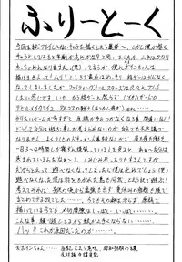 [Asanoya (Various)] Genkikko 4 (Various) [Digital]