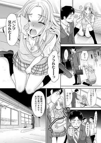[Itaba Hiroshi] Gal ni Natsukareta Hanashi - A Story about Someone Who has Become Attached to A Gal [Digital]