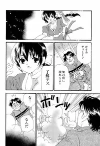 [Anthology] dennou butou musume vol.13