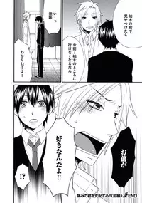 [Fuyusaka Koromo] Otokonoko Queen wa Seijoui ga Nigate!?