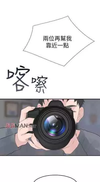 【周三连载】 我们的特殊关系 (新作) 第 1~22话