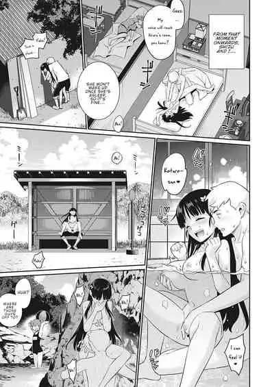 Owaru Sekai no Stranger | The Stranger in the Terminable World