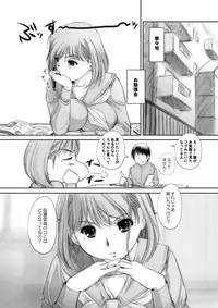 [NEEDLE GARDEN (Kantori)] nenene Soushuuhen (Love Plus) [Digital]