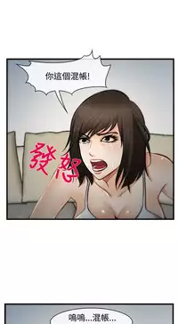 中文韩漫 他與她 Ch.0-5 [Chinese]