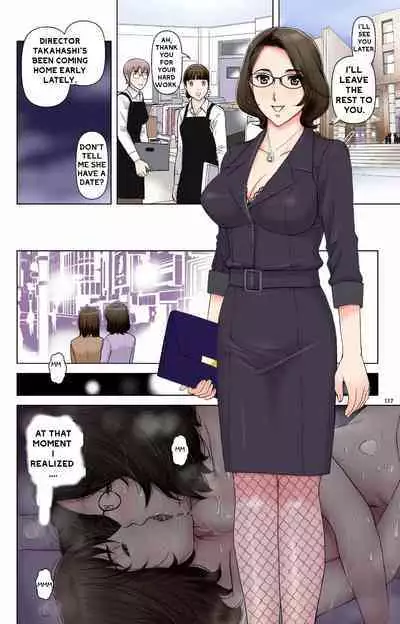 Haha ga Aitsu no Omocha ni Ochiru made ~Naomi 1