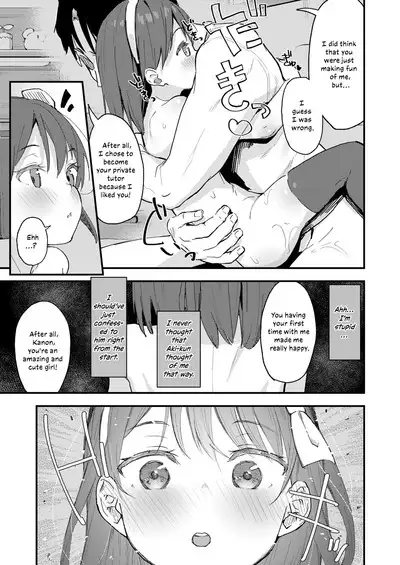 [Aruma] Koakuma-tachi ga Yattekita! | The Little-Devils Have Arrived! [English] [Mistvern + Bigk40k + Melty Scans]