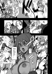 (C79) [DA HOOTCH (ShindoL)] Onna Senshi Futari Tabi (Dragon Quest III) [Decensored]