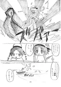 [AFTER MOON] alicechan to akarichan (ARIA)