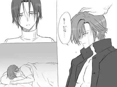 Changed into a Girl, with My Best Friend