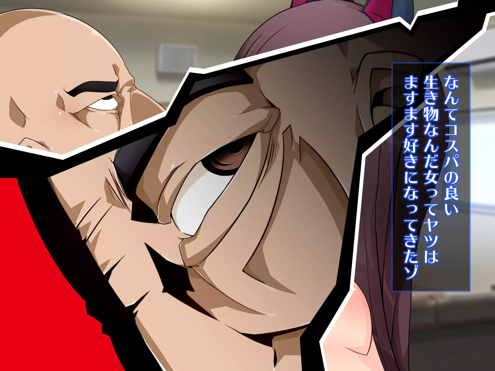 Sennou Kuukan Sakusei Appli Paco Spot GO ~Jouzu ni Sennou Dekimashita~