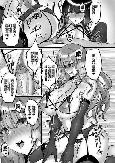 [Labomagi! (Takeda Aranobu)] Chishojo Fuuki Iin no Minna ni Ienai Inbi na Onegai 6 ~Inwaimama ni Shikumareshi, Dosukebeoyakodon?~ | 痴處女風紀委員對他人難以啟齒的淫靡願望6～被淫靡人妻相中並享用超色情母女丼～ [Chinese] [Decensored] [Digital]