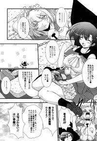 Comic Unreal 2007-04 Vol. 6