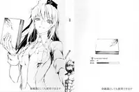 (C81) [UDON-YA (Kizuki Aruchu, ZAN)] Monhan no Erohon G★★2 6 →10 + Omakebon Soushuuhen (Monster Hunter)