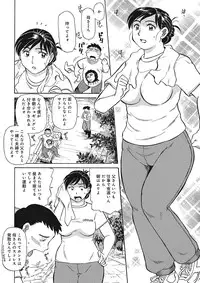 [Fujisawa Tatsurou] Jukujobo no Biniku ni Meromero [Digital]