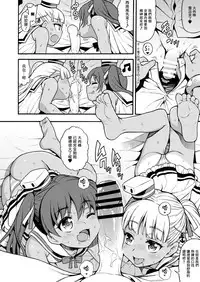 Ciao Ciao Buon Appetito