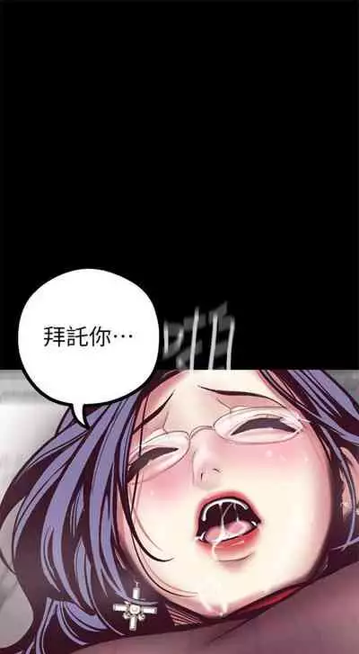 （周1）美丽新世界 1-65 中文翻译 （更新中）