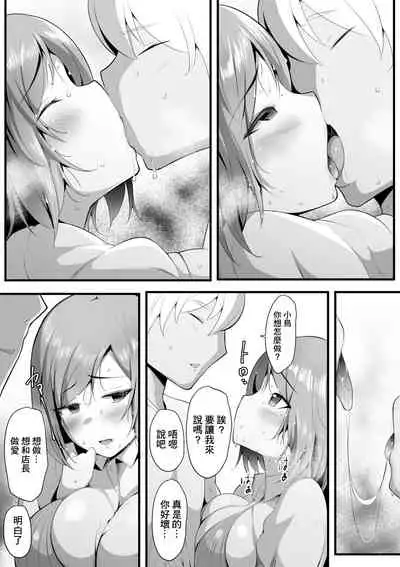 Yurikago | 搖籃
