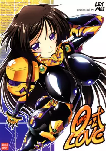 (C82) [LEYMEI] 0-Shiki LOVE (Muv-Luv Alternative: Total Eclipse)