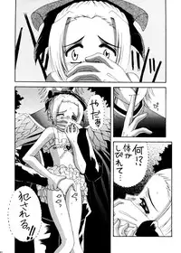 [Yukimi Honpo (Asano Yukino)] Nadja! 2 (Ashita no Nadja)