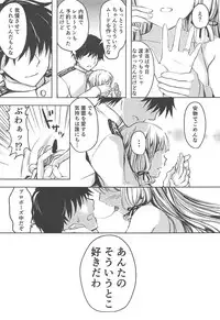 (C94) [Fighting Peroriina (Miyuki Yaya)] Anta datte Gaman Dekinai Kuse ni (Kantai Collection -KanColle-)