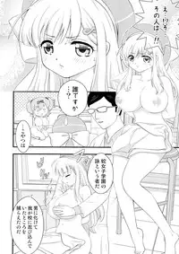 (C83) [YKMC Matsuri (Yumisaki Ren, Tsuru Ryuuzou)] Senran Shunga (Senran Kagura)