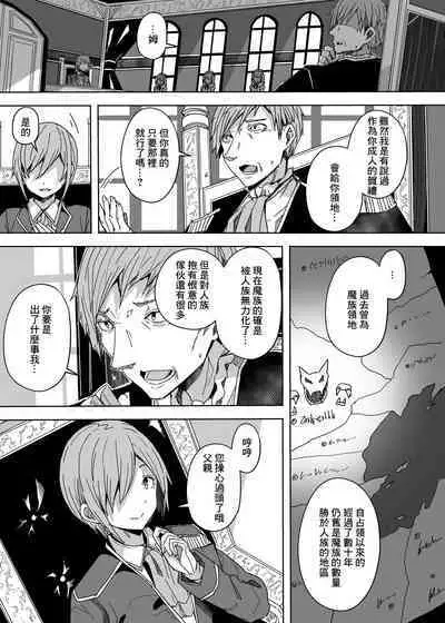 Kokonokakan shika Nai Sagyou Jikan de Tsukureru Tokoro made Tsukutta Hon