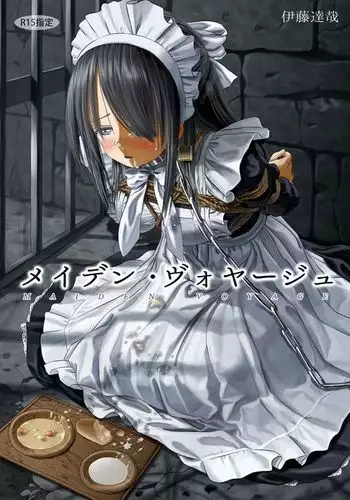 ロマン・ステップ