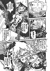 [Chapedizo (Aruse Yuuji)] Jingai Ninpouchou ~Suiyou Ninja Akamori no Maki~ [Digital]