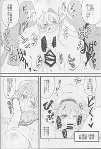 (Formosa Chinjufu 2) [BlueMage (Various)] Nittai Goudou NEW COMER (Kantai Collection -KanColle-)