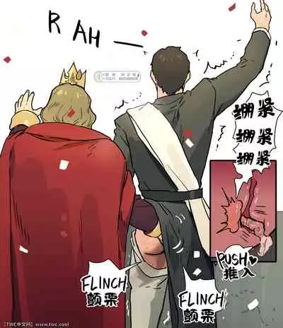 Yuusha-sama no Oujou Houmonki