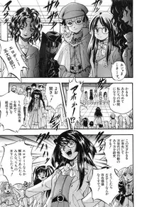 [Kuritsu Yoshihiro] Marutto Kansatsu♡ Inkou Kyoushitsu - Let's Observe a Public Fuck in a Classroom
