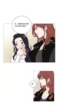 [The Jinshan] Sadistic Beauty Ch.1-41 [Chinese] [17汉化]