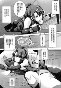 [Rakujin] Zettai Fukujuu Camera ~Copulation~ (COMIC Unreal 2015-08 Vol. 56) [Chinese] [Den個人漢化]
