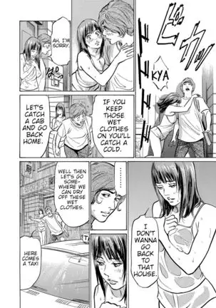 Gikei ni Yobai o Sareta Watashi wa Ikudotonaku Zecchou o Kurikaeshita Chapter 1-2