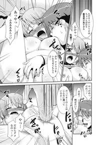 [Nekogen] Ore ni Imouto wa Inai