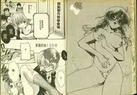 草莓100分 2