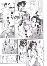 (C60) [KAITEN SOMMELIER (13.)] DAIKAITEN (King of Fighters, Sailor Moon, Street Fighter)