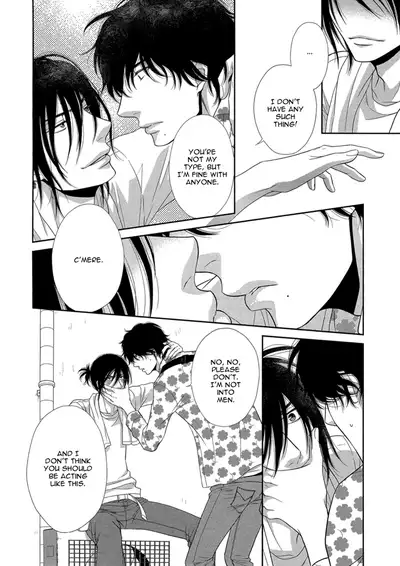 Kuroneko Kareshi no Amaekata